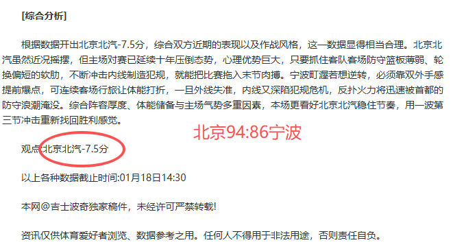 纽卡斯尔队,惊艳启航,沃尔特马德,新葡京,新葡京app,新葡京娱乐,新普京赌场