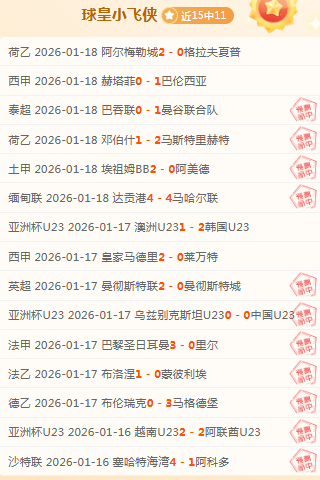 火箭表現亮,傑倫,格林發揮關,新葡京,新葡京app,新葡京娱乐,新普京赌场