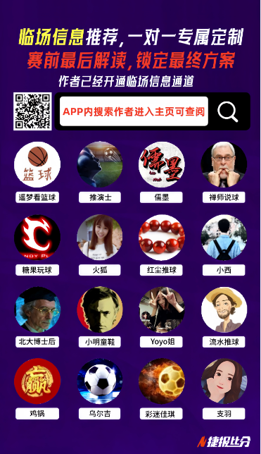 败背后的激,情对决,主场霸气再,新葡京,新葡京app,新葡京娱乐,新普京赌场