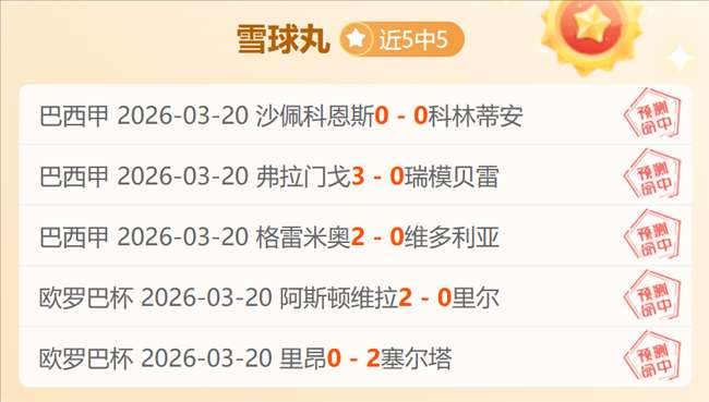 山东春节期,间推出多场,冰雪运动消,新葡京,新葡京app,新葡京娱乐,新普京赌场