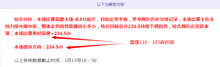 詹姆斯,生涯得分突,鹈鹕惨败,新葡京,新葡京app,新葡京娱乐,新普京赌场