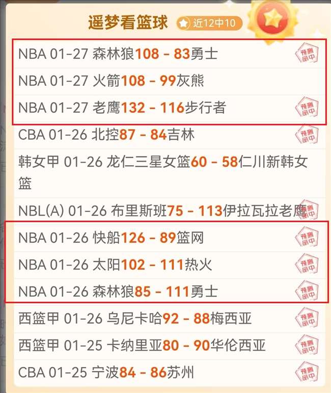 米切爾強調,全員歸隊,為了球隊崛,新葡京,新葡京app,新葡京娱乐,新普京赌场