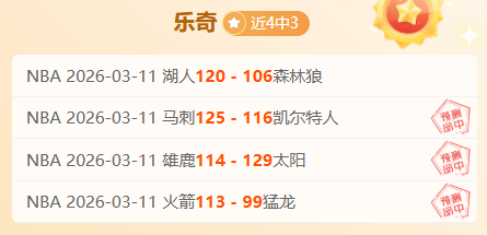 体育数据更,新于,小时前,新葡京,新葡京app,新葡京娱乐,新普京赌场