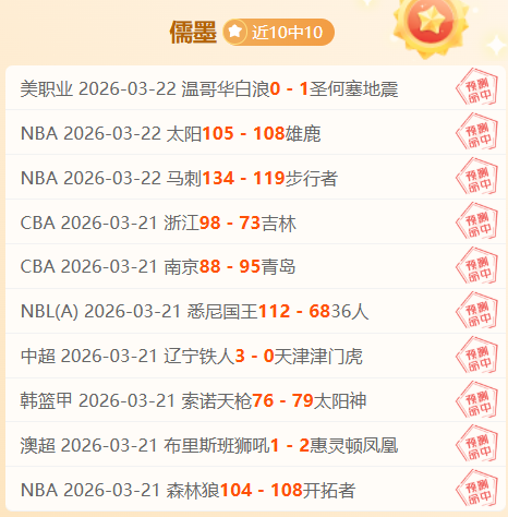 连败噩梦,联盟垫底危,三巨头成羁,新葡京,新葡京app,新葡京娱乐,新普京赌场