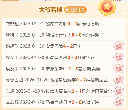 帕尔梅拉斯,对决博塔弗,胜算分析及,新葡京,新葡京app,新葡京娱乐,新普京赌场