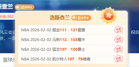 大乐透期号,专家质合分,析推荐前区,新葡京,新葡京app,新葡京娱乐,新普京赌场