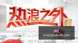 曼联引援目,标曝光,维拉球星马,新葡京,新葡京app,新葡京娱乐,新普京赌场