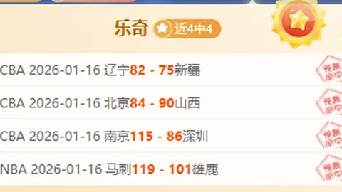 “江苏推动全民健身：加强体育指导员培训，扩大服务领域”