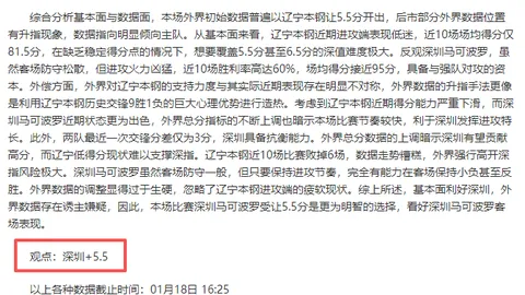 迈阿密全新球衣亮相，复古皇马04-05赛季色彩风格！