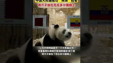 風阻逆勢創紀錄，肯雅選手30分25秒獨占巔峰。