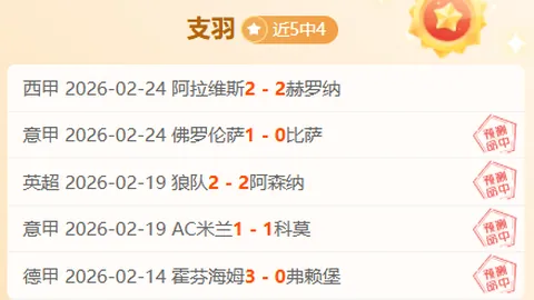 渡邊雄太妻子晒出2025圣诞合影，难道不担心引发热议吗？