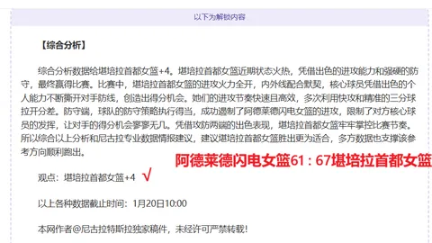 西蒙斯22分助开拓者击败猛龙，珀尔特尔19分8篮板，卡马拉贡献21分7篮板