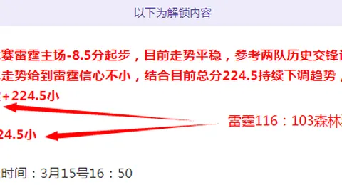 詹姆斯NBA生涯得分突破5万，鹈鹕惨败