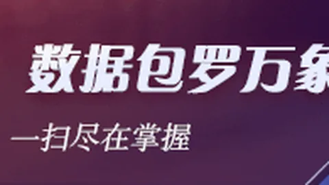 崔康熙就红牌风波发声，复仇话题成焦点，力挺王大雷表现