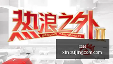 2026科技新品大：品玩攻略指南